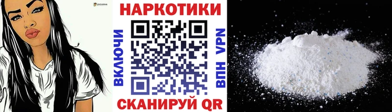 Виды наркотиков купить Новороссийск Конопля АМФ Бутират ГАШ Меф Cocaine