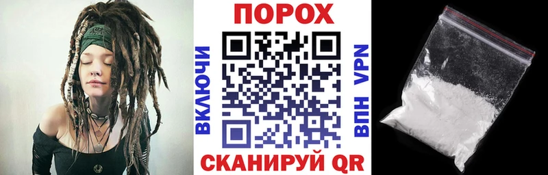 АМФЕТАМИН Розовый Новороссийск
