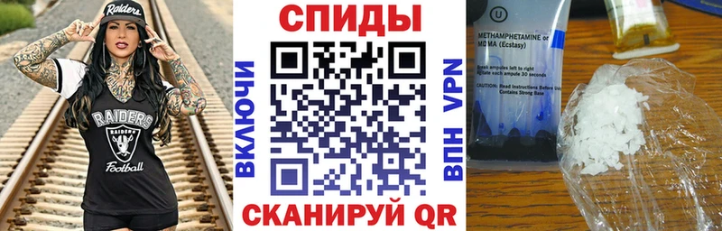 darknet какой сайт  Новороссийск  Амфетамин 97% 