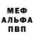 МЕТАДОН VHQ Tom Bakersfield