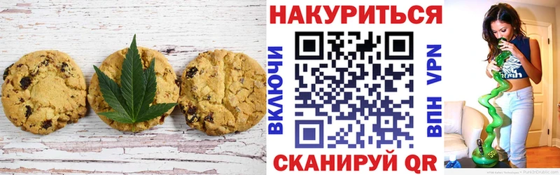 магазин продажи наркотиков  Новороссийск  Cannafood конопля 