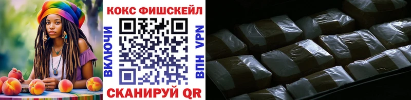 КОКАИН Эквадор  где найти   Новороссийск 