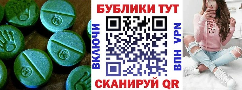 Ecstasy DUBAI  магазин продажи   Новороссийск 