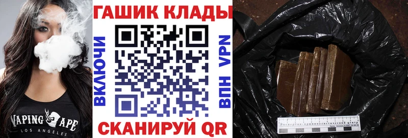 где купить наркоту  Новороссийск  MEGA как зайти  ГАШ Cannabis 