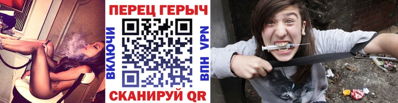 Героин VHQ  Новороссийск 