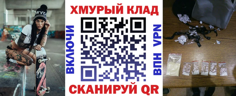 ГЕРОИН белый Новороссийск