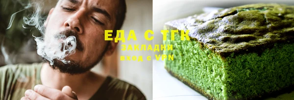 меф VHQ Арсеньев