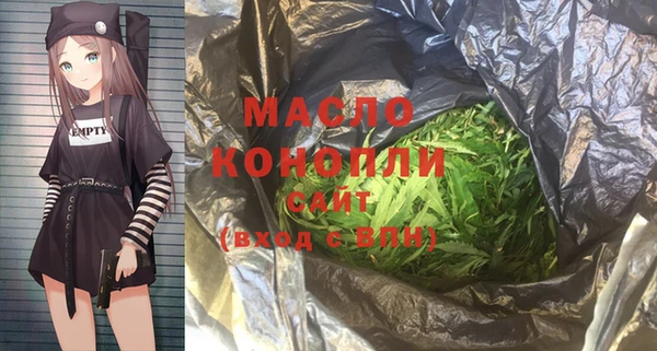 трава Аркадак
