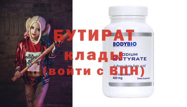 трава Аркадак