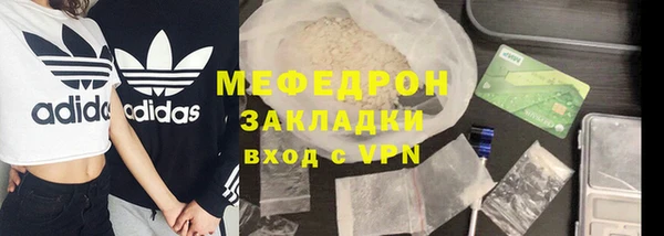 ALPHA-PVP Армянск