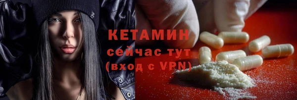 меф VHQ Арсеньев