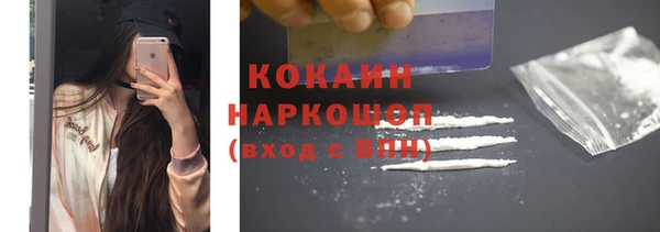 меф VHQ Арсеньев