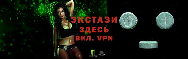 меф VHQ Арсеньев