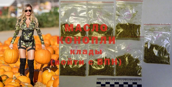 трава Аркадак