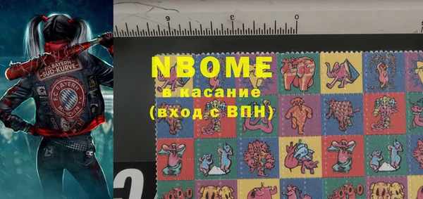 тгк Алзамай