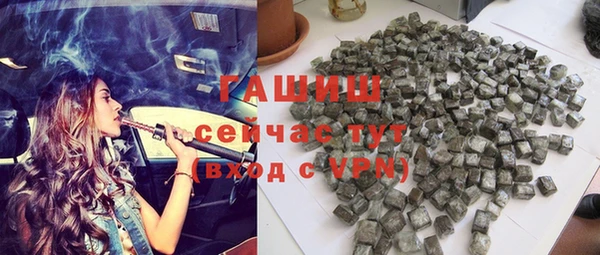ALPHA-PVP Армянск