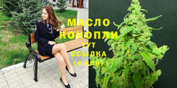 ALPHA-PVP Армянск