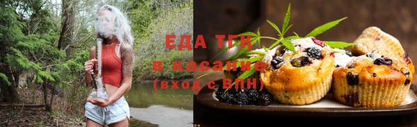 ALPHA-PVP Армянск