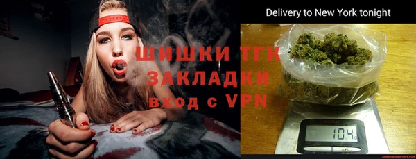 ALPHA-PVP Армянск