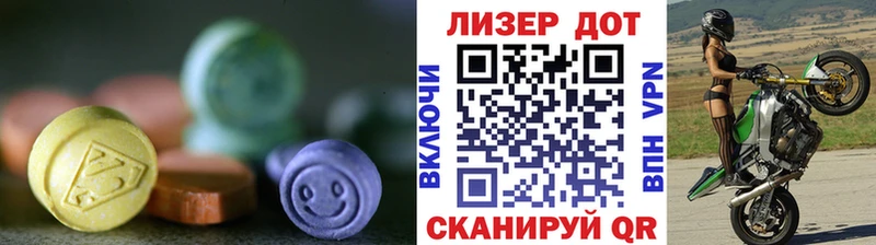 LSD-25 экстази кислота Новороссийск