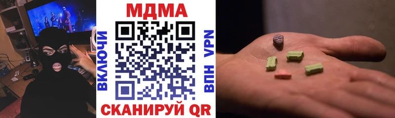 MDMA молли  Новороссийск 