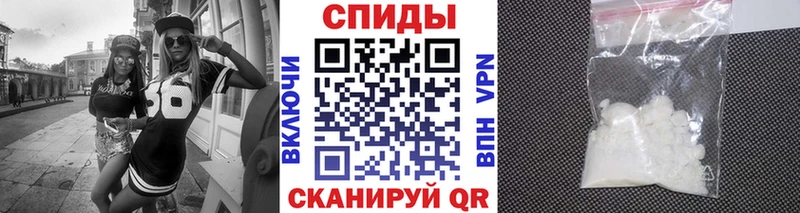 МЕТАМФЕТАМИН мет  Новороссийск 